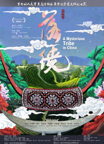 福利片在线